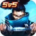 王者5v5竞技破解版