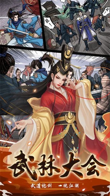 瑞亚传说纷争 需要支持安卓系统5.2以上