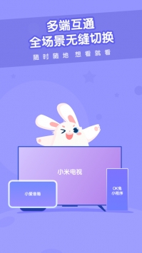 米兔儿童ios版截图2