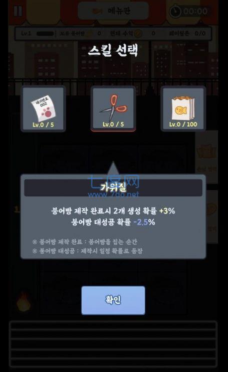 马雷镇2游戏