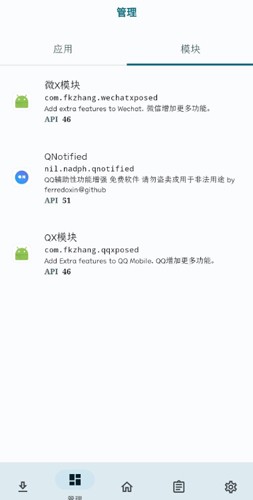 lspatch