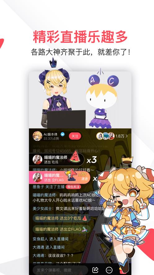 嘿嘿连载2.0.5  v2.0.5