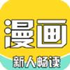 全本漫画大全