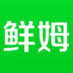 鲜姆