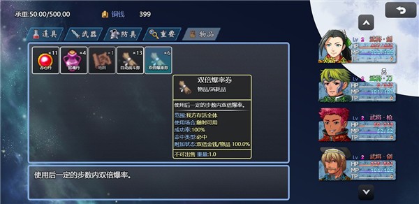 吞天食地666二卧龙传  v1.3.8