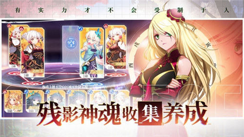 奇门之上官方下载截图1