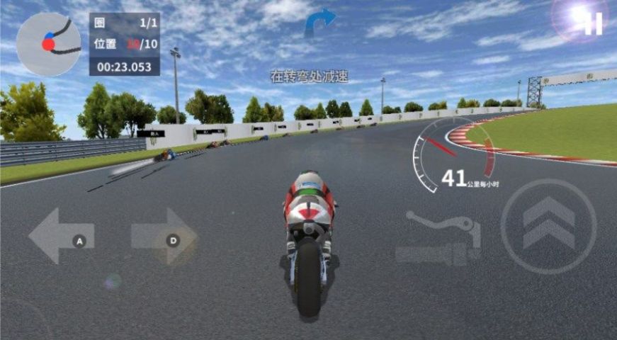 霹雳摩托官方安卓版  v3.4.4