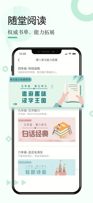 掌阅课外书