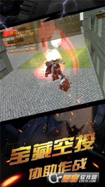 战机大作战 v1.0