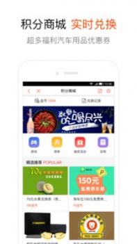 汽车大师截图1