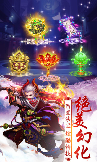 师兄很嚣张正版手游 截图0