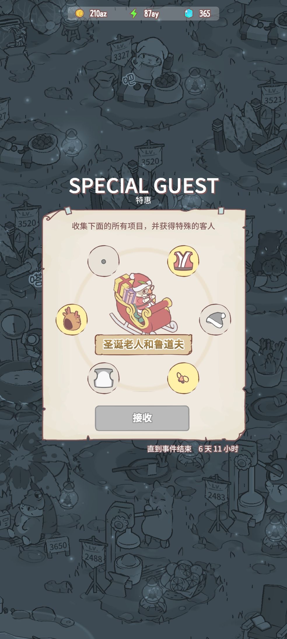 猫和汤1.8.2圣诞节官方下载最新中文版 截图0