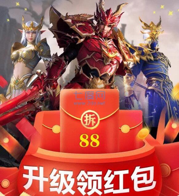 暗黑破坏王2截图0