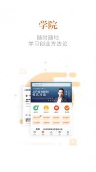 优米截图0