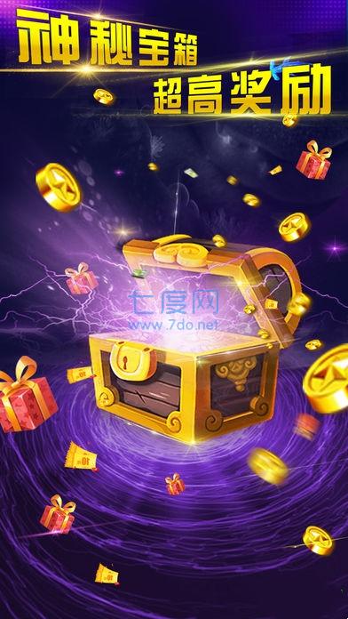 云海捕鱼官网版截图1