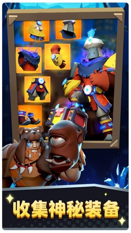 骑士与部落  v0.31.0