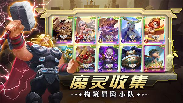 怪咖英雄正版