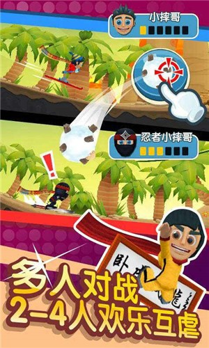 滑雪大冒险21.6.4截图1