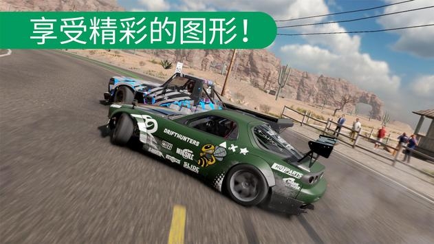CarX漂移赛车2 v3.1.5