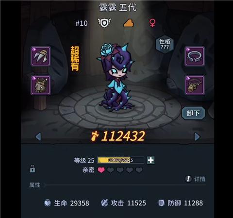 提灯与地下城官方版本