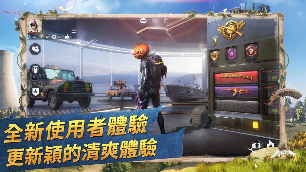 刺激战场国际服对峙前线版本官网最新版图片1