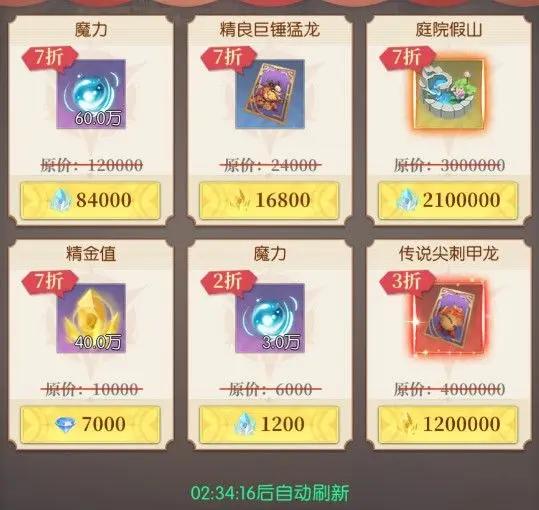 云上大陆