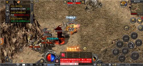 凤凰传奇无敌版