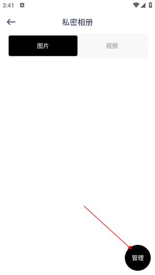 光影app