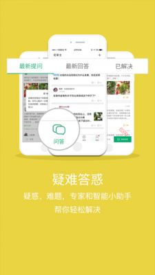 花帮主识花软件.jpg