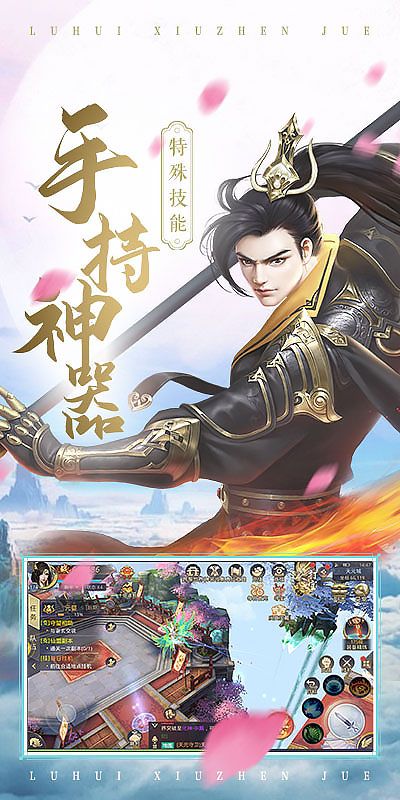 青羽仙道截图1