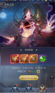 永恒之刃截图2