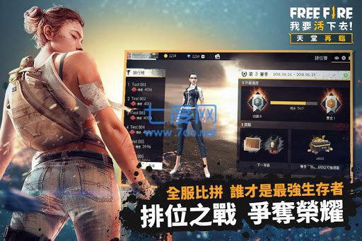 Freefire
