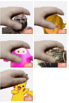 摸头gif生成器截图1
