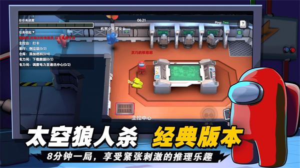 太空吃鸡模拟.png