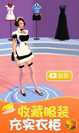 扣肉大师截图1