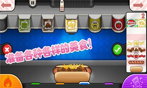 老爹小镇度假公寓正版截图0