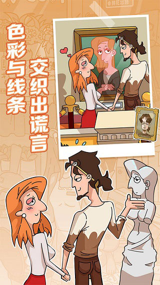 董小姐的十段恋爱官方版截图2