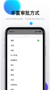 完美邮箱最新版