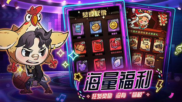 王者猎人 最新版截图3
