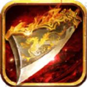魔改复古传奇