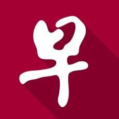 新加坡联合早报网官网版