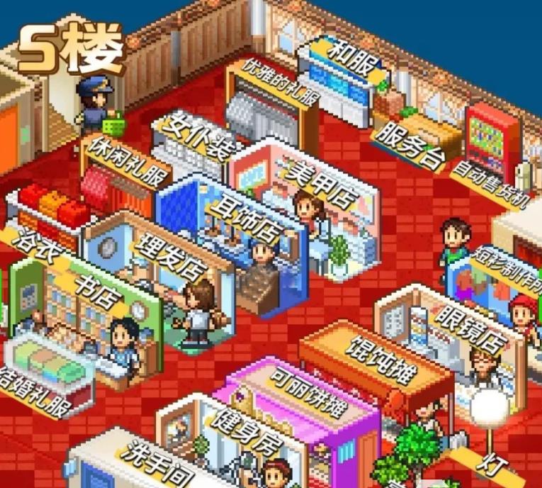 时尚洋品店物语汉化版