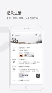 拾柒截图0