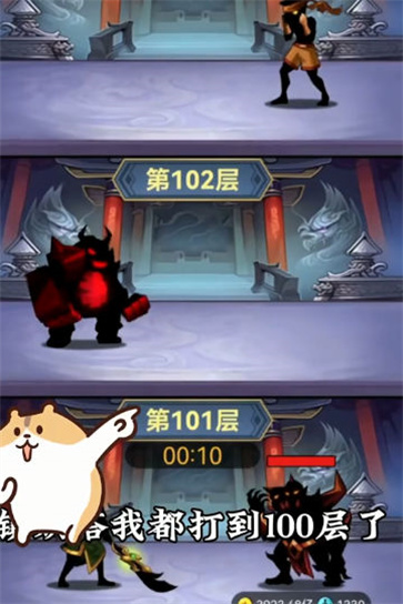 重生当剑客截图0