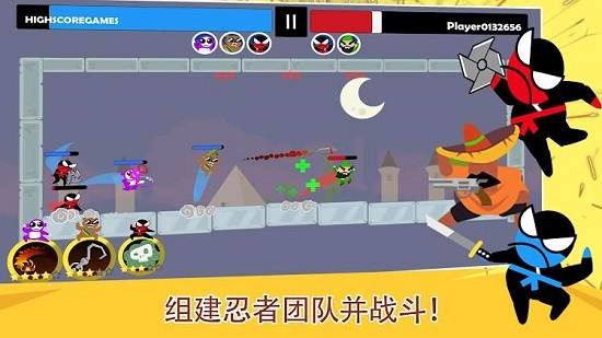 双人忍者大战截图3