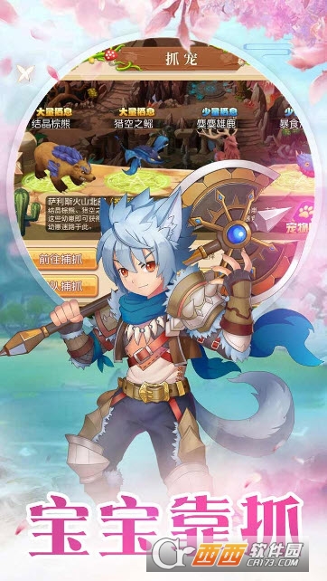 精灵战纪OL果盘版 v1.1.2安卓版