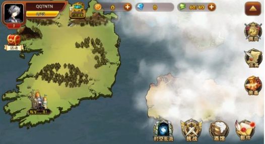 星辰旅途游戏安卓版 截图1