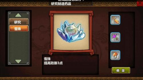 三国大时代4霸王立志下载 v1.1