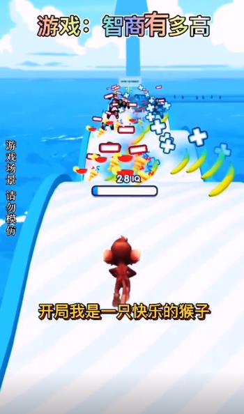 智商有多高小游戏官方版 1.0 v3.1.1