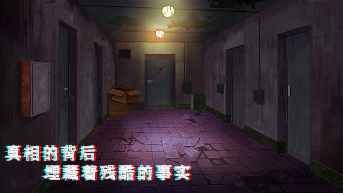 密室与猫2023最新版截图2